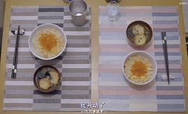 农作物做饭日剧 图4