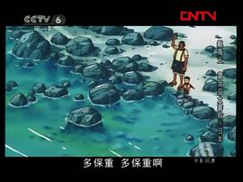 海賊王劇場版1：黃金島冒險(xiǎn) 圖1