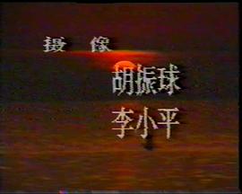 劍膽琴心 圖7