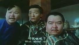捉鬼合家歡 圖1