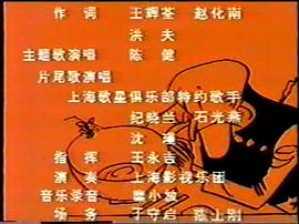 京城鏢局 電視劇 圖8