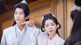 辰雪令 圖7