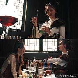 又見面了，樓小姐 圖2