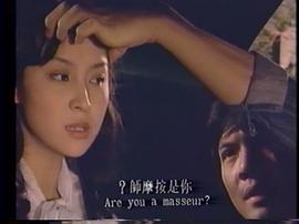 盲女奇緣 圖2