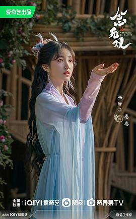 念無雙 圖1