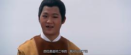 插翅虎 圖9