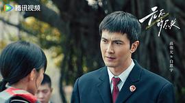无尽的尽头 图9