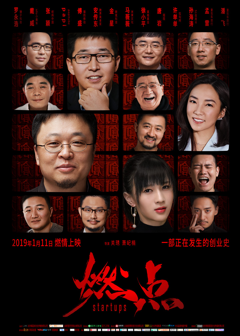 燃點(diǎn)
