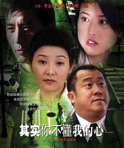 其實你不懂我的心