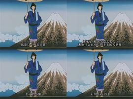 鲁邦三世TV系列2 图5