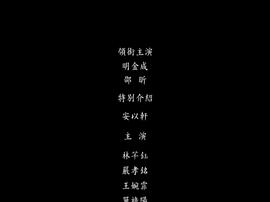 風(fēng)城 圖2
