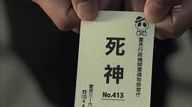 死神君 圖8