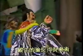 霹靂金光 圖2