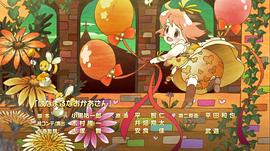 花丸幼稚園 圖2