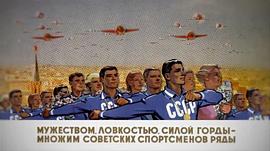 苏联冰球队 图10