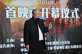 這里的黎明靜悄悄 圖2
