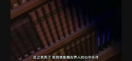 Phi Brain：神之謎 第二季 圖2