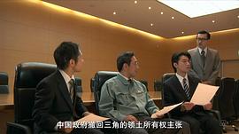地球防衛(wèi)遺孀 圖8