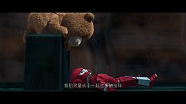 泰迪熊之玩具大战 动画片 图2