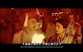 双壁帝国印度电影维语版 图10