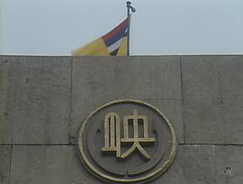 別了，李香蘭 圖7
