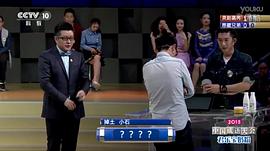中国成语大赛第二季磋趺组合 图5