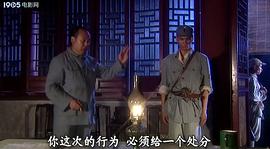 陳毅在茅山 圖6