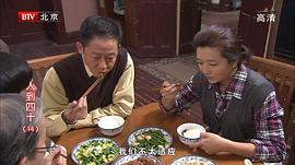 人到四十王志文電視劇情 圖10