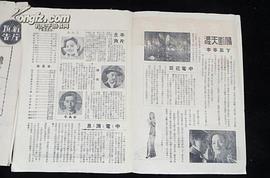 腸斷天涯 圖6