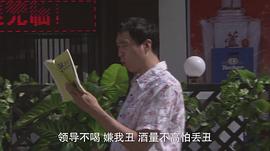 杨光的快乐生活2免费观看 图10