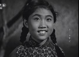 电影渡江侦察记1954年原版 图1
