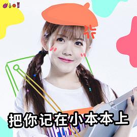 超級企鵝聯(lián)盟Super3：星斗場 圖7