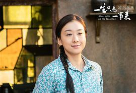 一生只為一事來 圖7
