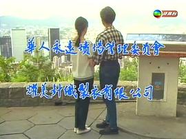 佛教電影 輪回在線觀看 圖10