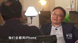 長談 圖2