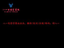 邪惡的世界 圖3
