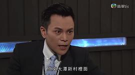 为食神探粤语免费 电视剧 图6