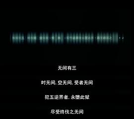 无间道第二季粤语完整免费版 图6