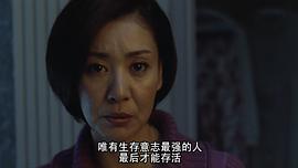 算計(jì)：七天的死亡游戲 圖1