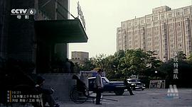 军统特遣队 图6