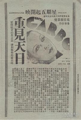一個(gè)女明星 圖1