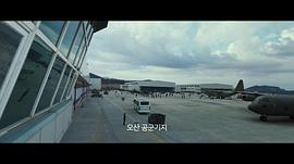 韩国电影白头山辱华 图8