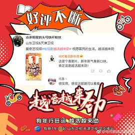 越活越來勁 圖4