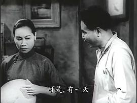 五十年代香港老片 图9