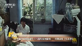 紅衣少女 圖3