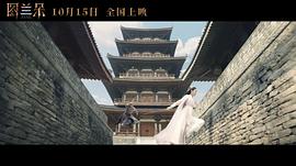 圖蘭朵：魔咒緣起 圖7