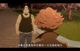 卡羅爾與星期二 圖8