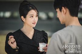 虽然是精神病但没关系 图5