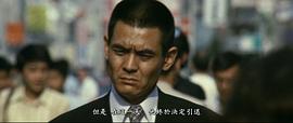 無仁義之戰(zhàn)5：完結(jié)篇 圖2