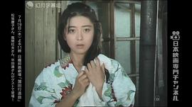 淺見(jiàn)光彥推理系列：平家傳說(shuō)殺人事件 圖5